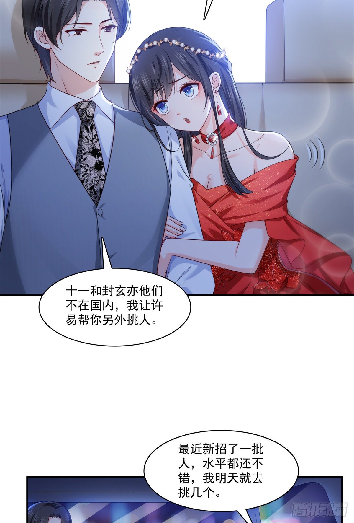 恰似寒光遇骄阳韩漫全集-第213话 打架最积极无删减无遮挡章节图片 