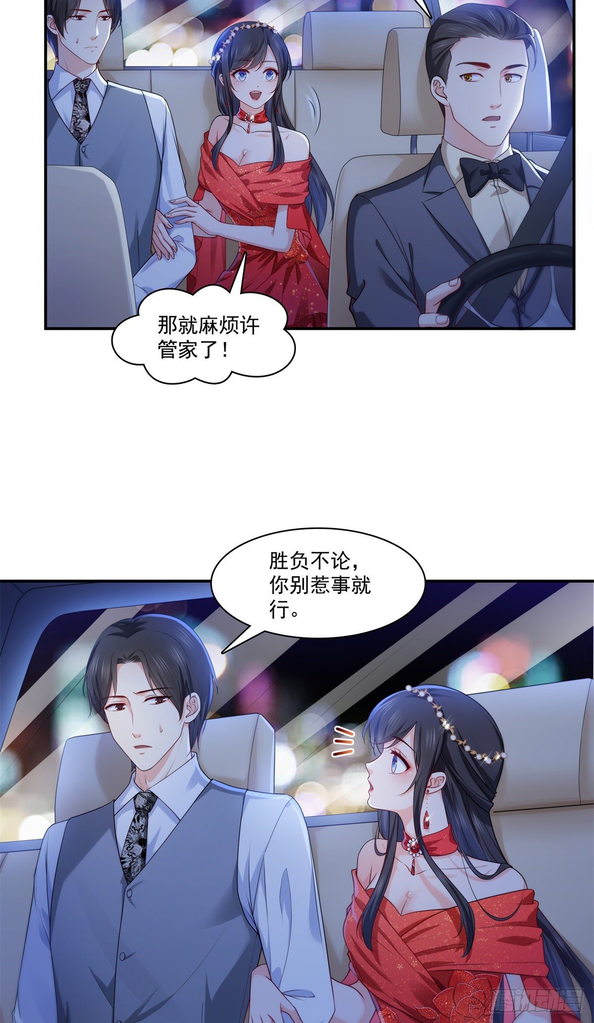 恰似寒光遇骄阳韩漫全集-第213话 打架最积极无删减无遮挡章节图片 