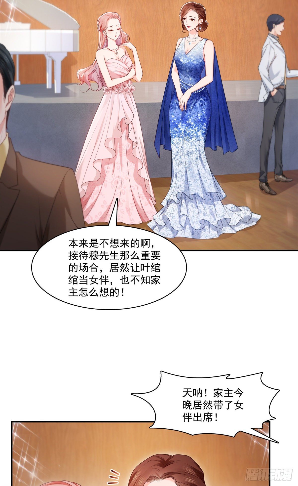 恰似寒光遇骄阳韩漫全集-第213话 打架最积极无删减无遮挡章节图片 