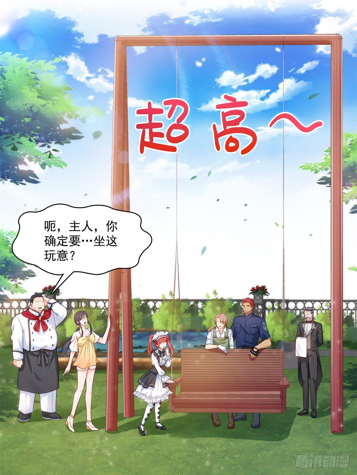 恰似寒光遇骄阳韩漫全集-第213话 打架最积极无删减无遮挡章节图片 