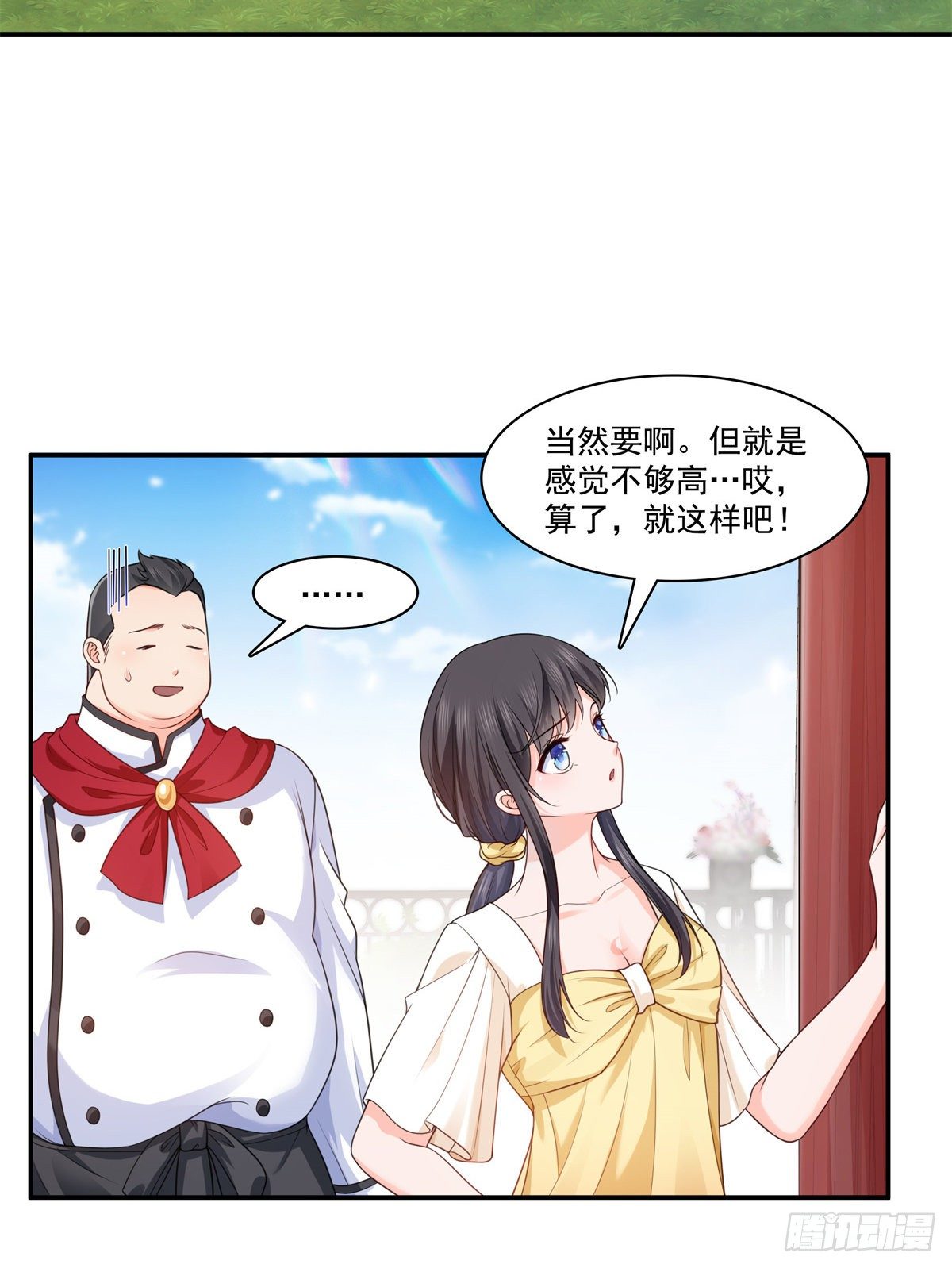 恰似寒光遇骄阳韩漫全集-第213话 打架最积极无删减无遮挡章节图片 