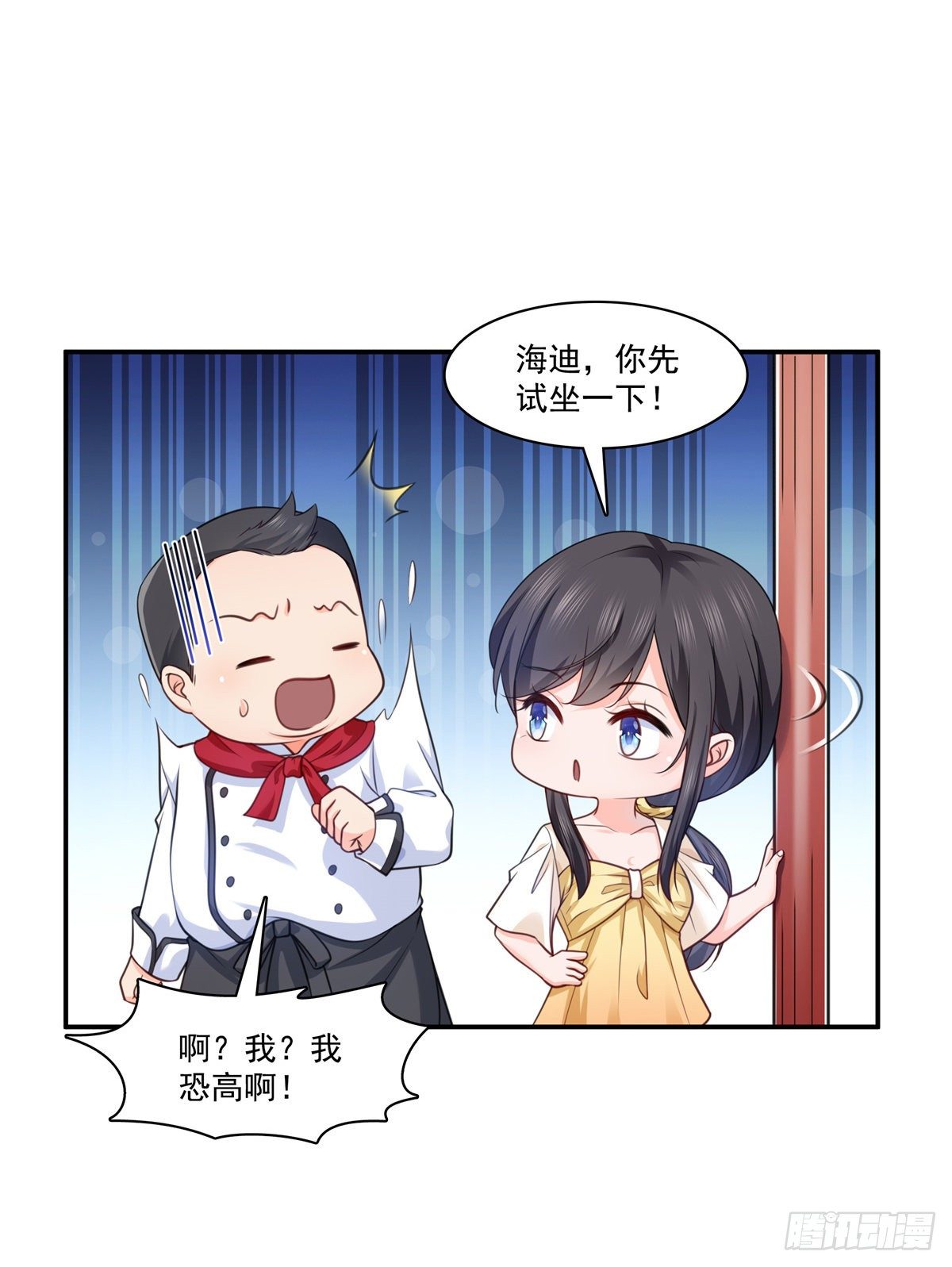 恰似寒光遇骄阳韩漫全集-第213话 打架最积极无删减无遮挡章节图片 