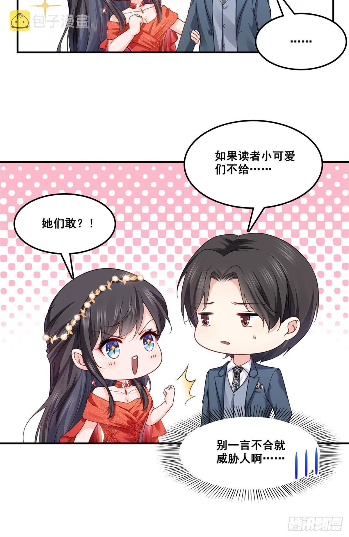 恰似寒光遇骄阳韩漫全集-第213话 打架最积极无删减无遮挡章节图片 