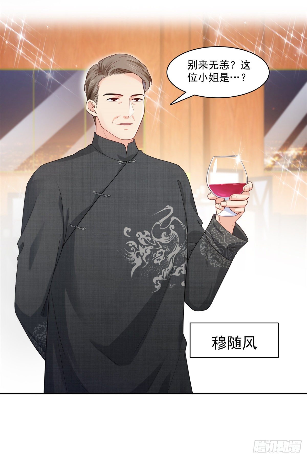 恰似寒光遇骄阳韩漫全集-第213话 打架最积极无删减无遮挡章节图片 