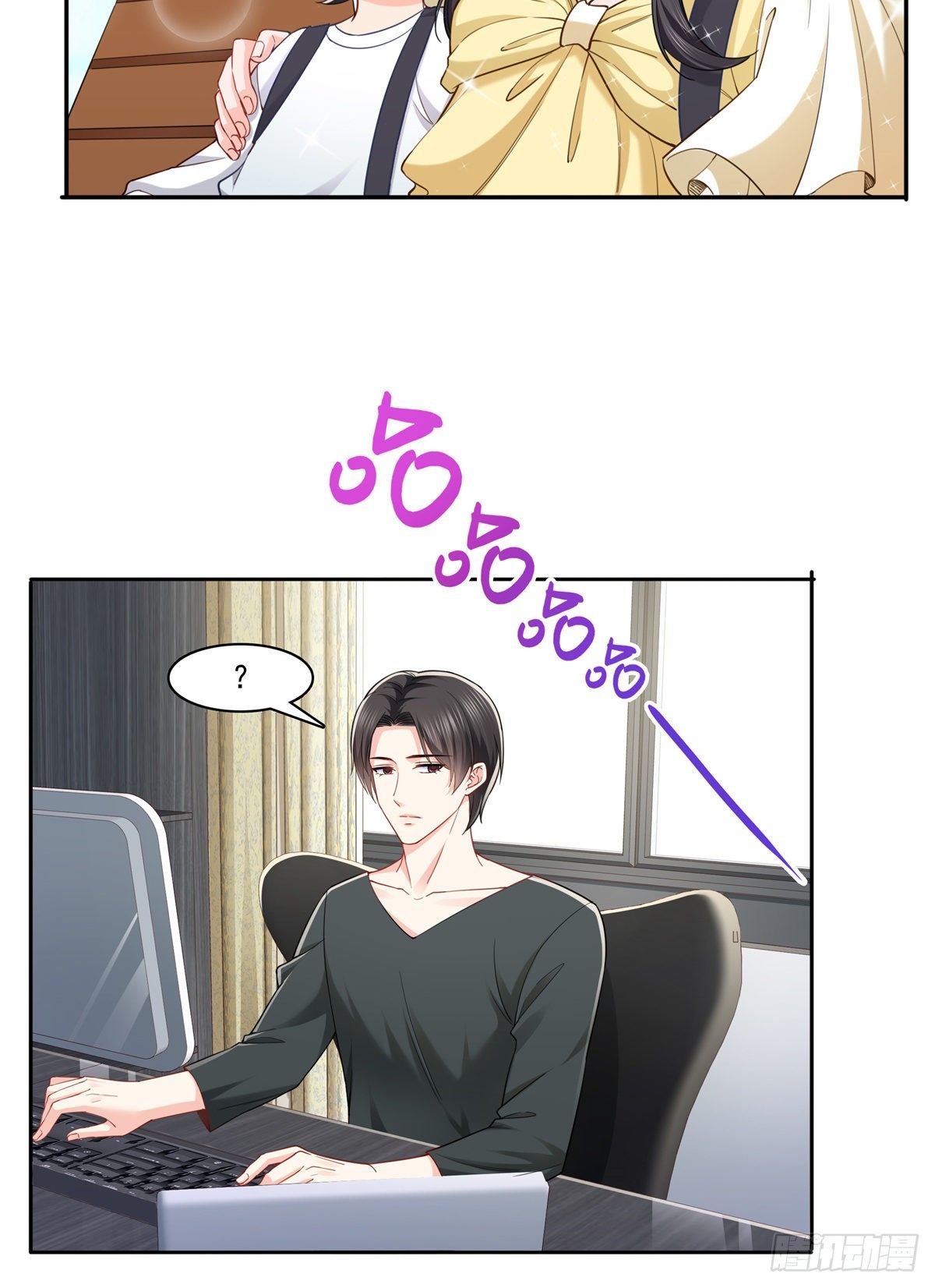 恰似寒光遇骄阳韩漫全集-第214话 专业背锅堂堂无删减无遮挡章节图片 