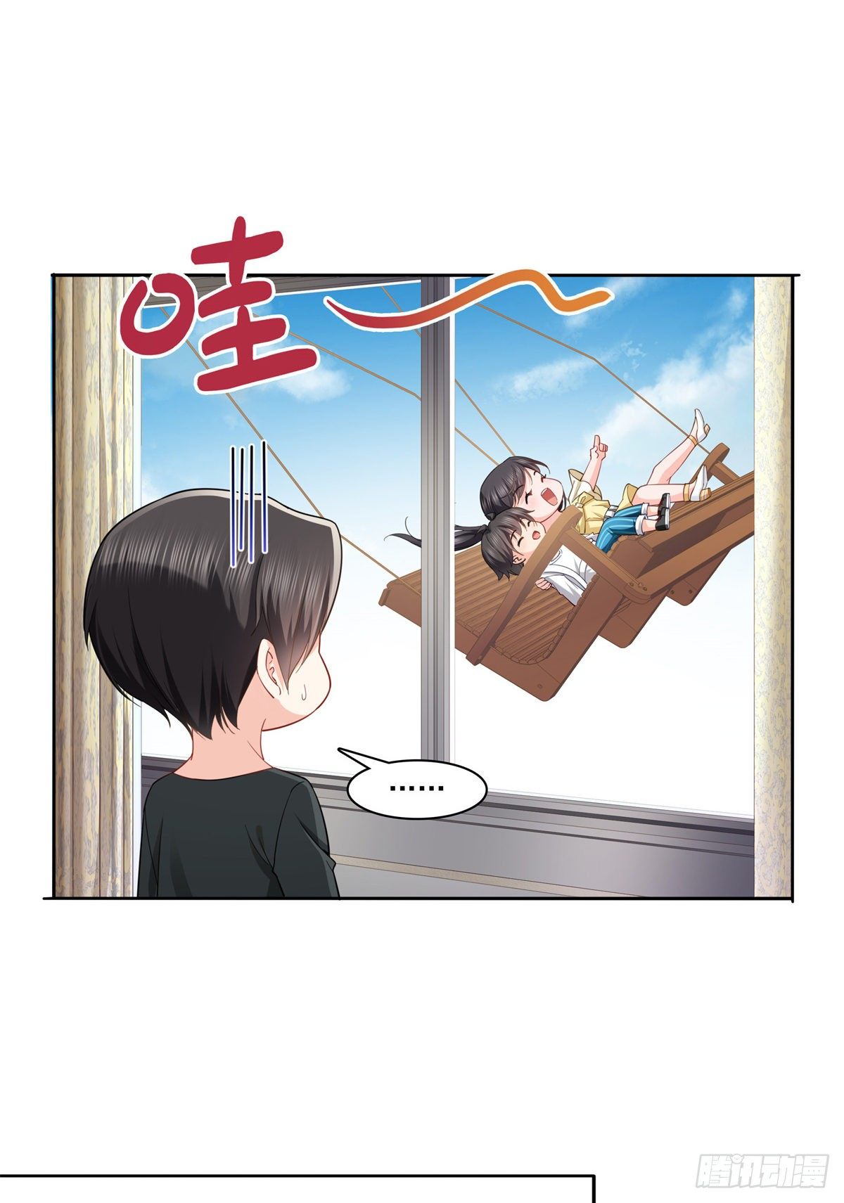 恰似寒光遇骄阳韩漫全集-第214话 专业背锅堂堂无删减无遮挡章节图片 