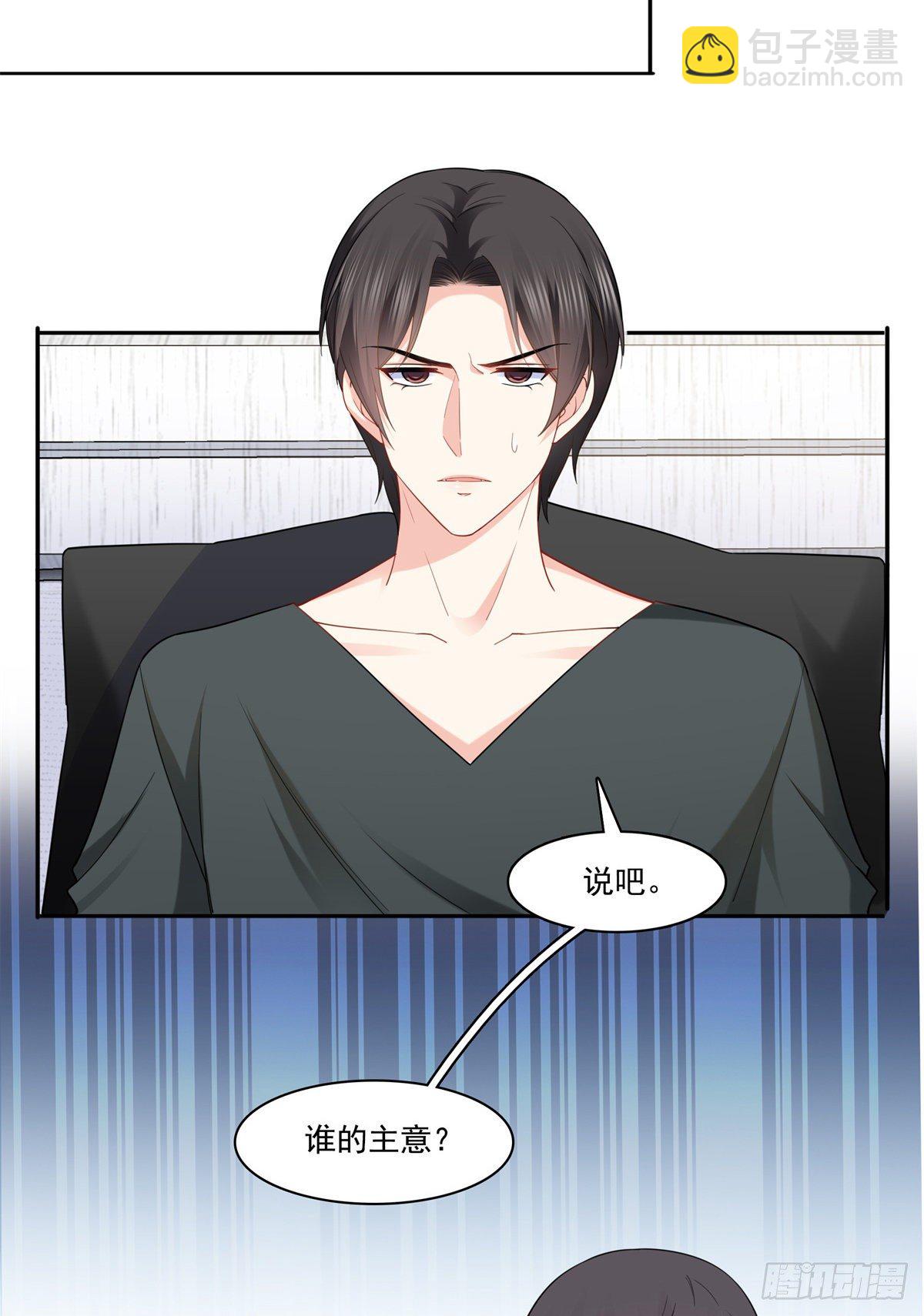 恰似寒光遇骄阳韩漫全集-第214话 专业背锅堂堂无删减无遮挡章节图片 