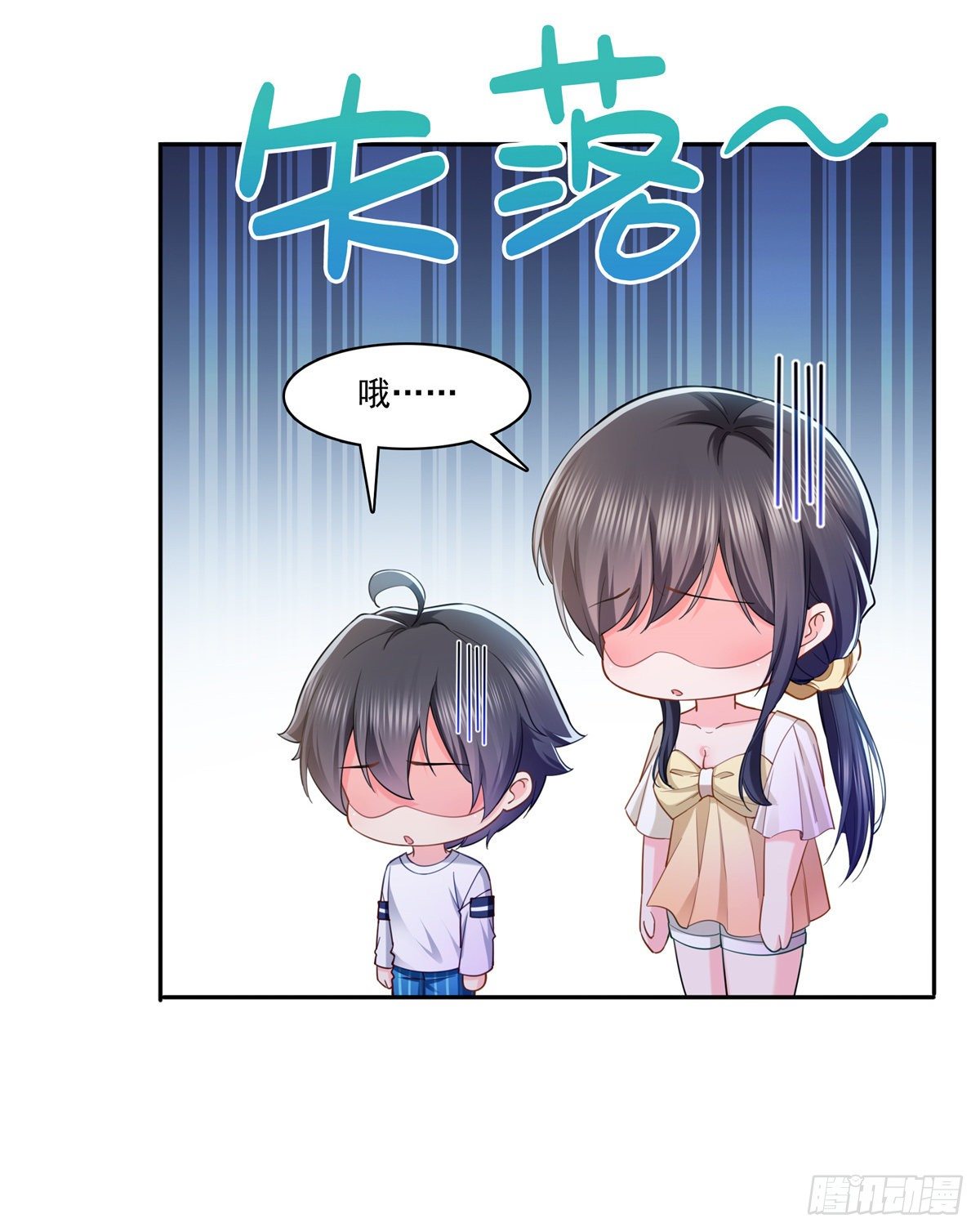 恰似寒光遇骄阳韩漫全集-第214话 专业背锅堂堂无删减无遮挡章节图片 
