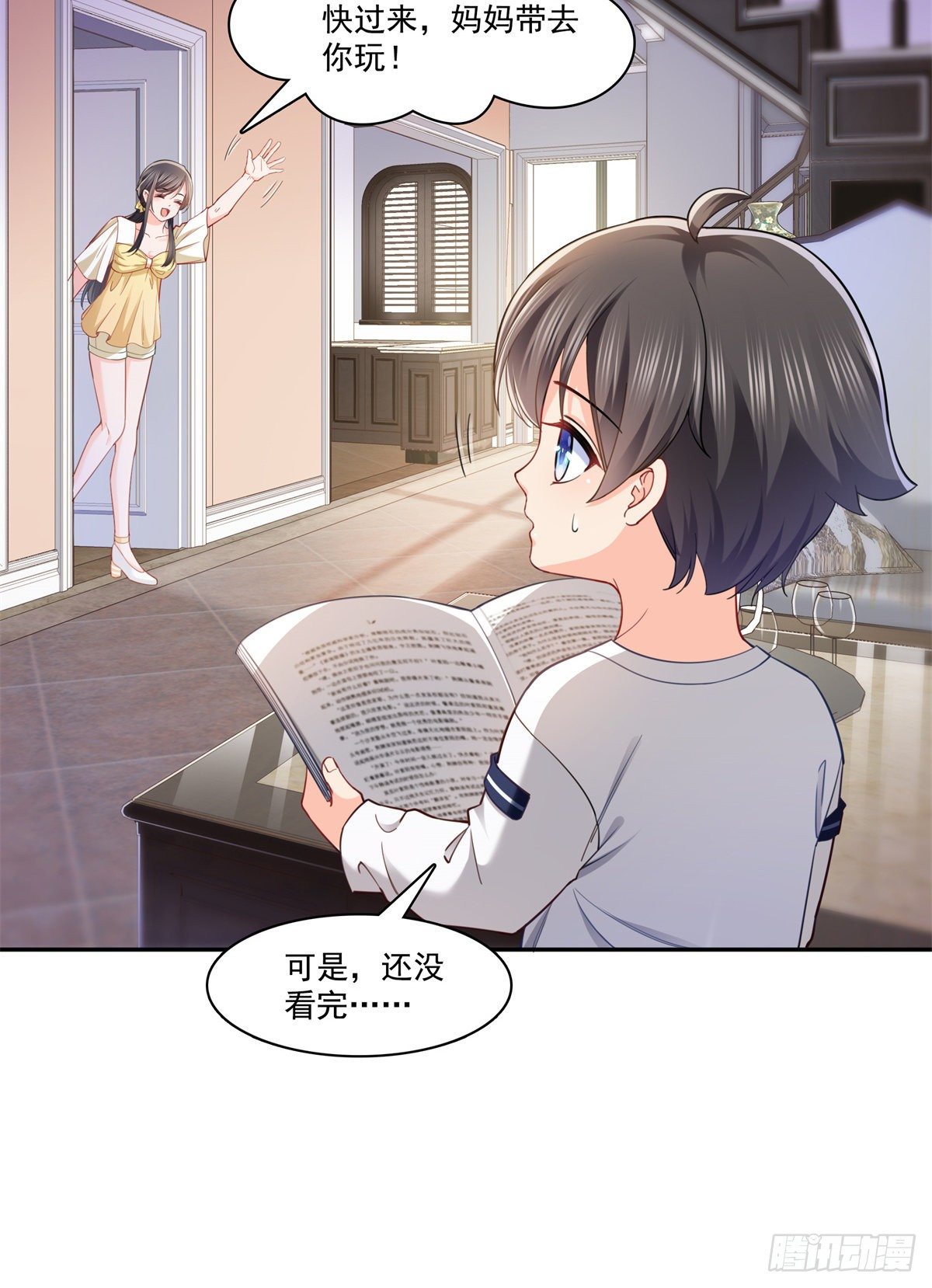 恰似寒光遇骄阳韩漫全集-第214话 专业背锅堂堂无删减无遮挡章节图片 