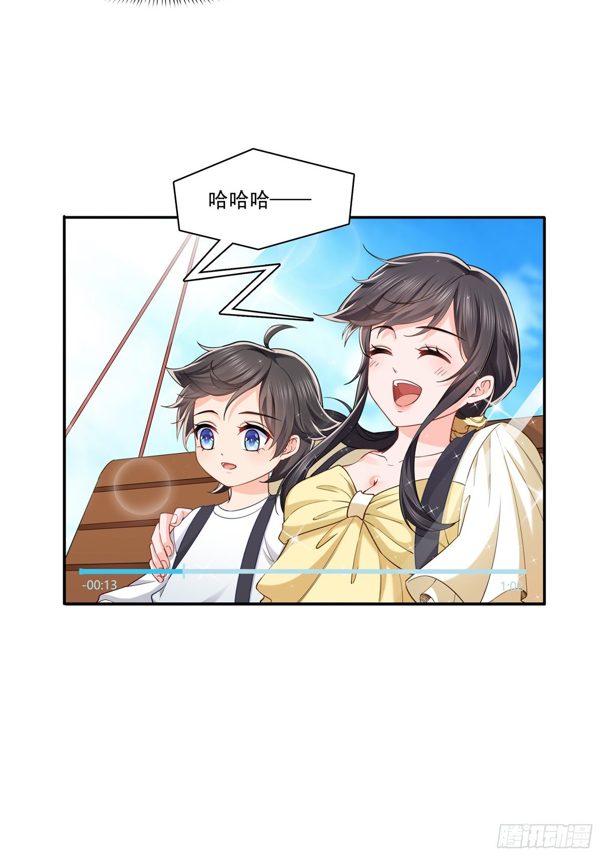 恰似寒光遇骄阳韩漫全集-第214话 专业背锅堂堂无删减无遮挡章节图片 