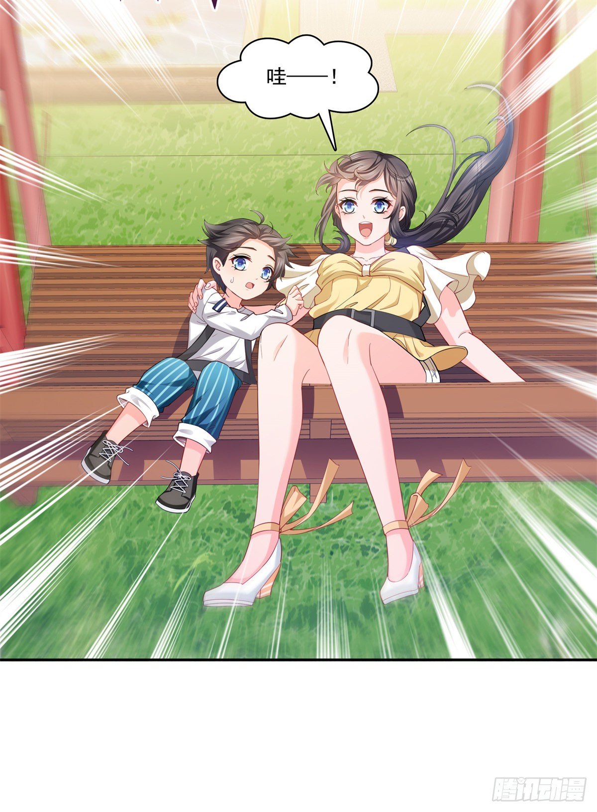 恰似寒光遇骄阳韩漫全集-第214话 专业背锅堂堂无删减无遮挡章节图片 