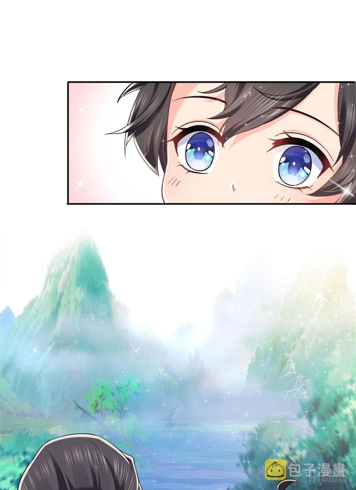 恰似寒光遇骄阳韩漫全集-第214话 专业背锅堂堂无删减无遮挡章节图片 