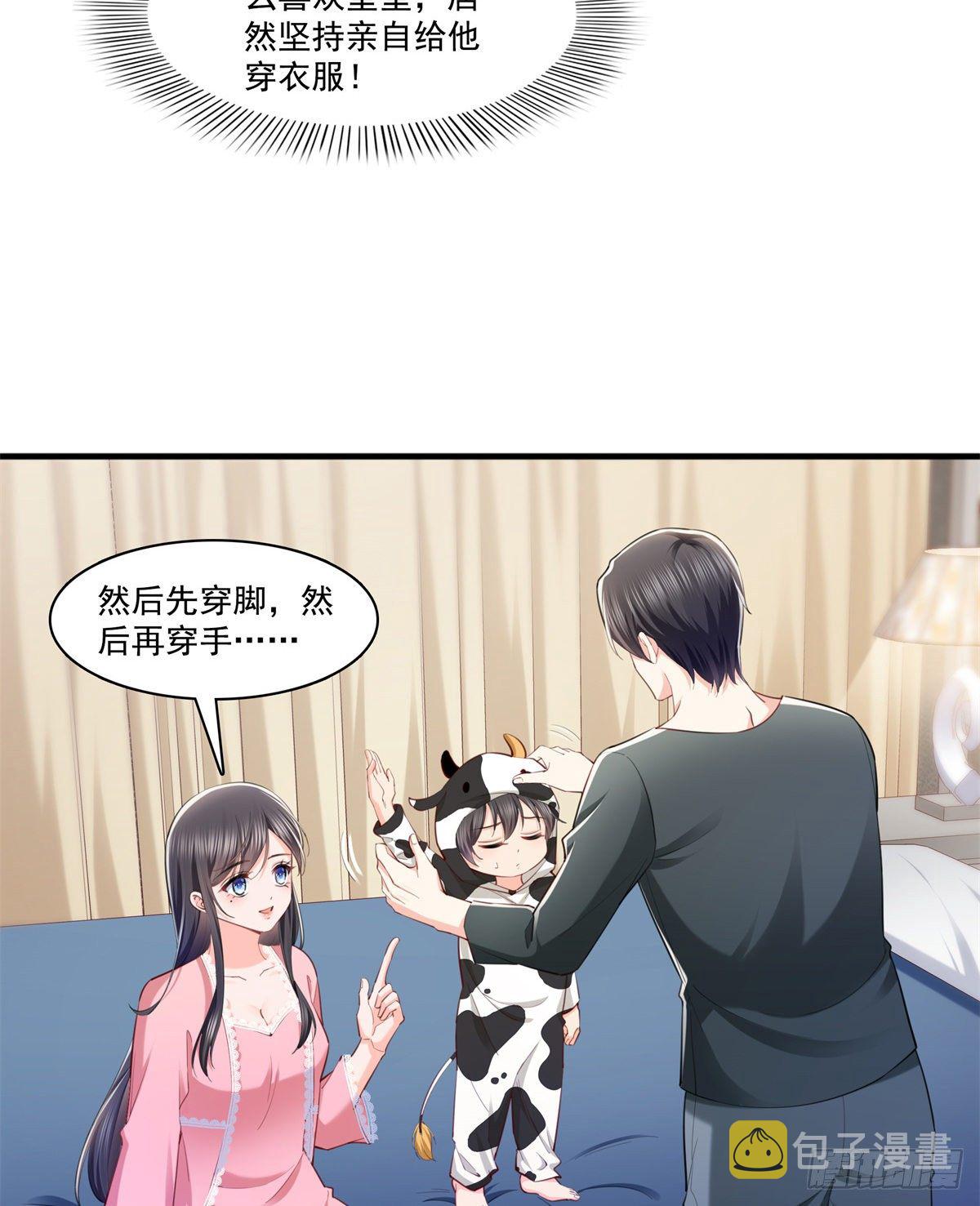 恰似寒光遇骄阳韩漫全集-第215话 嫂子的品位绝了！无删减无遮挡章节图片 