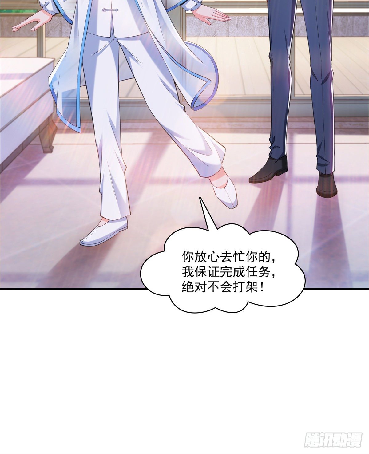 恰似寒光遇骄阳韩漫全集-第215话 嫂子的品位绝了！无删减无遮挡章节图片 