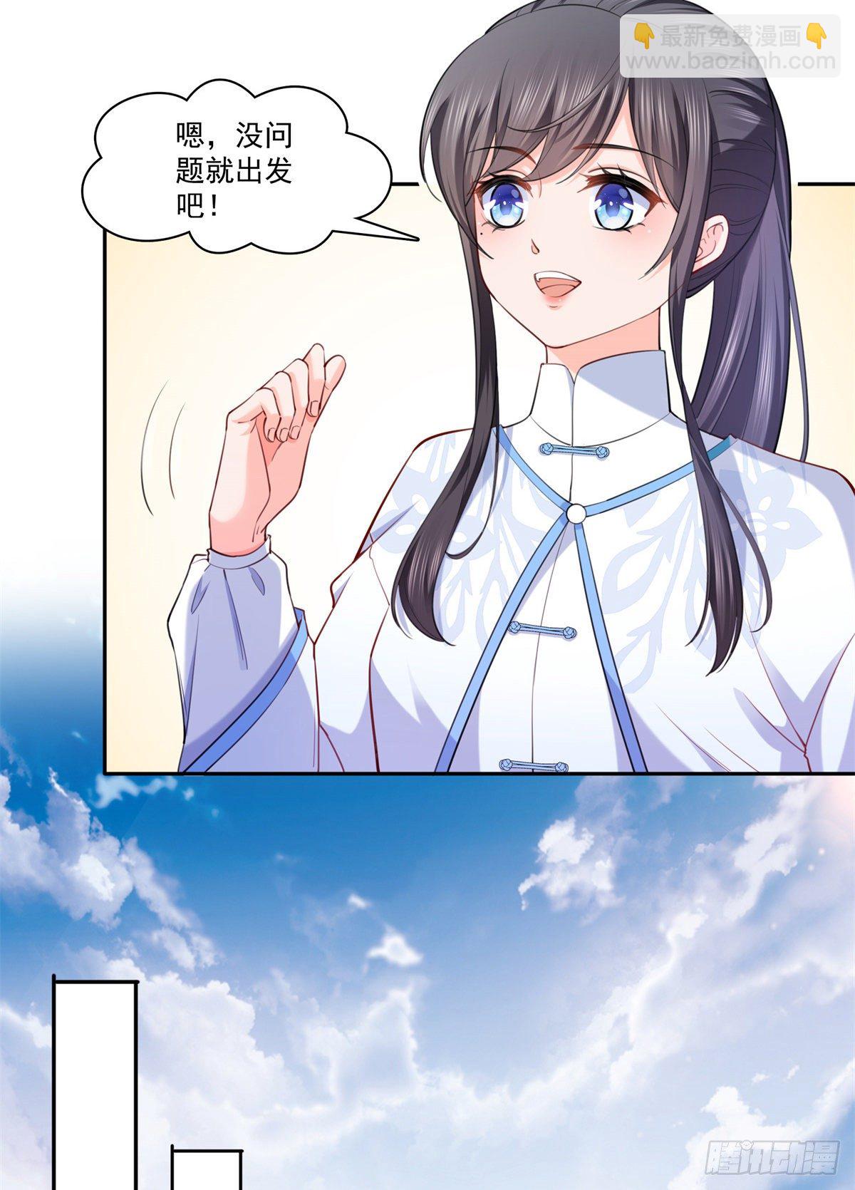 恰似寒光遇骄阳韩漫全集-第215话 嫂子的品位绝了！无删减无遮挡章节图片 