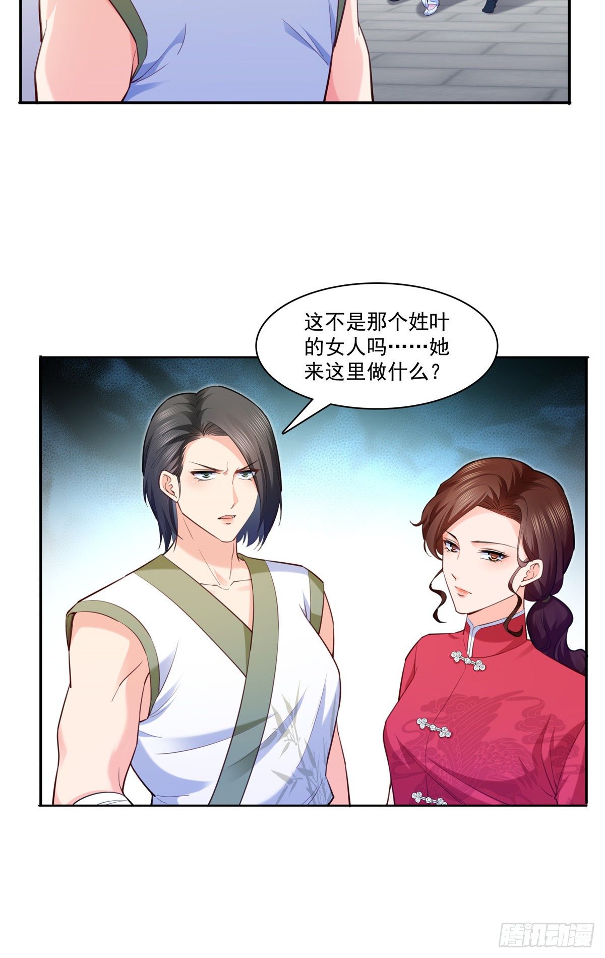 恰似寒光遇骄阳韩漫全集-第215话 嫂子的品位绝了！无删减无遮挡章节图片 
