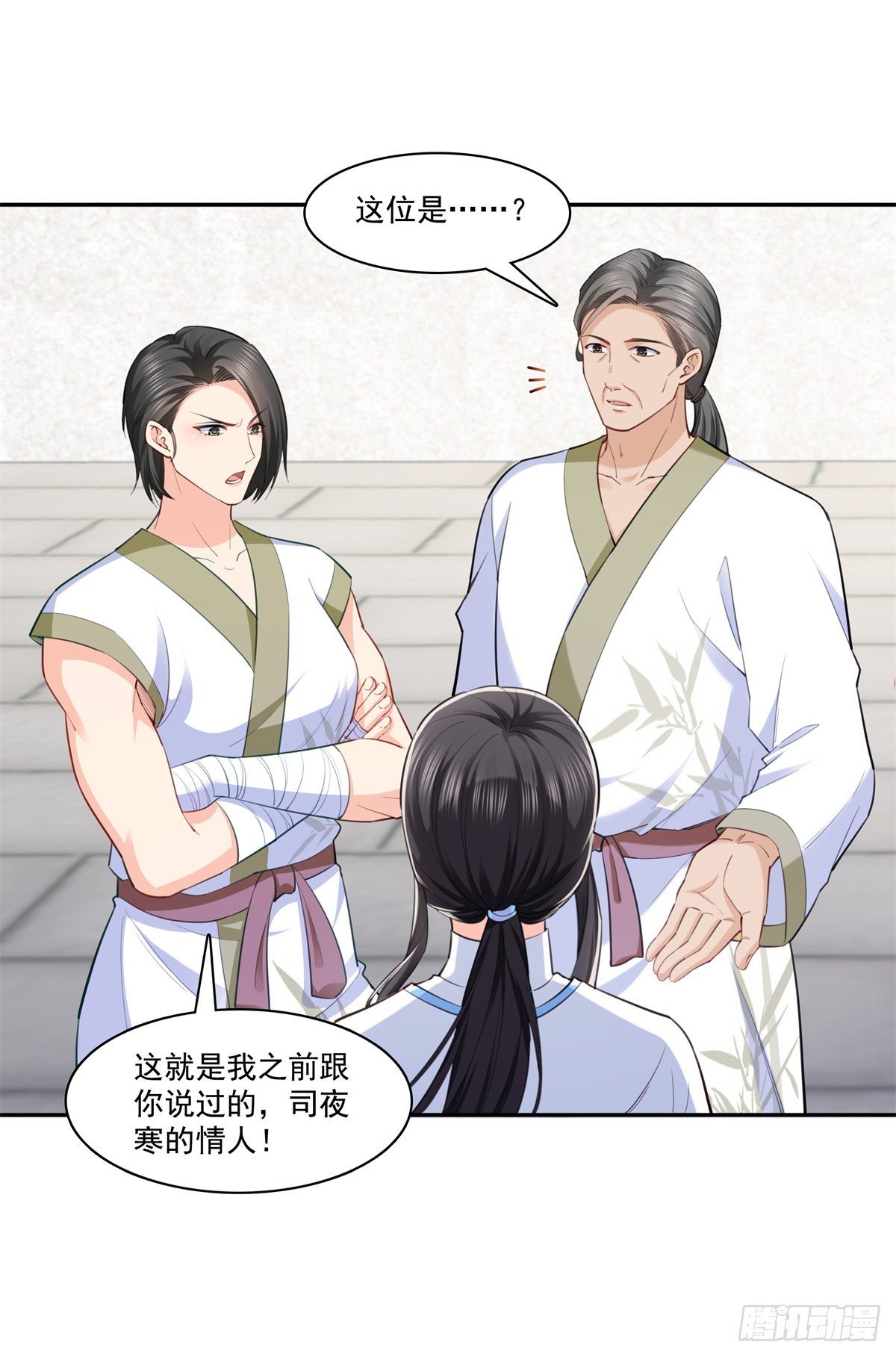 恰似寒光遇骄阳韩漫全集-第215话 嫂子的品位绝了！无删减无遮挡章节图片 