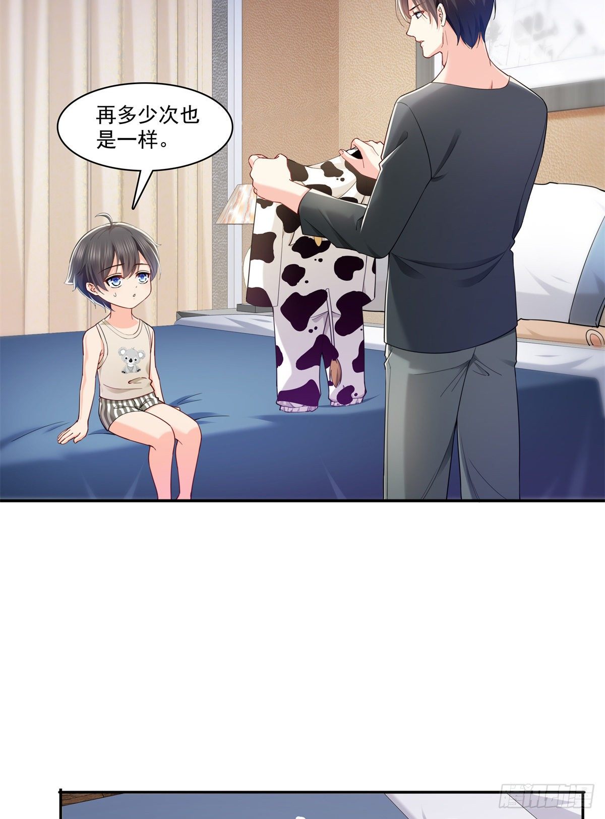 恰似寒光遇骄阳韩漫全集-第215话 嫂子的品位绝了！无删减无遮挡章节图片 