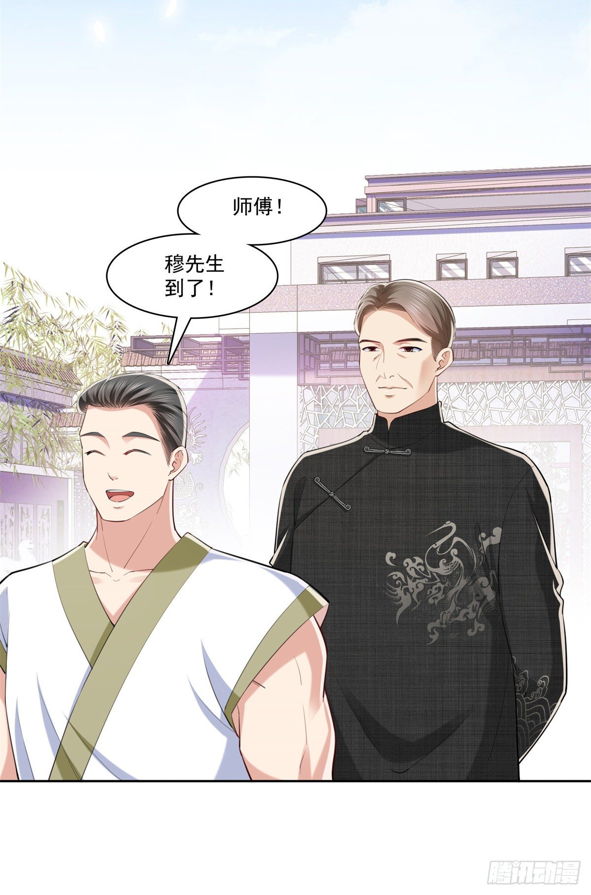 恰似寒光遇骄阳韩漫全集-第215话 嫂子的品位绝了！无删减无遮挡章节图片 