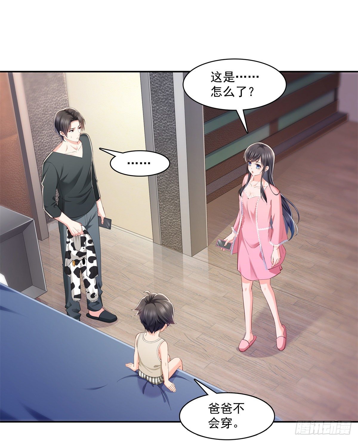 恰似寒光遇骄阳韩漫全集-第215话 嫂子的品位绝了！无删减无遮挡章节图片 