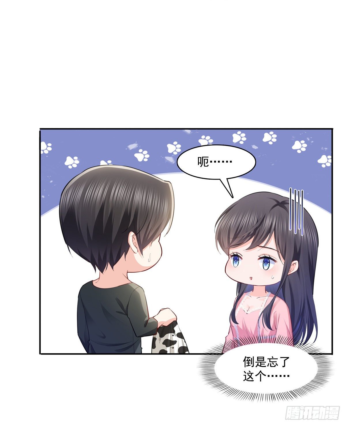 恰似寒光遇骄阳韩漫全集-第215话 嫂子的品位绝了！无删减无遮挡章节图片 