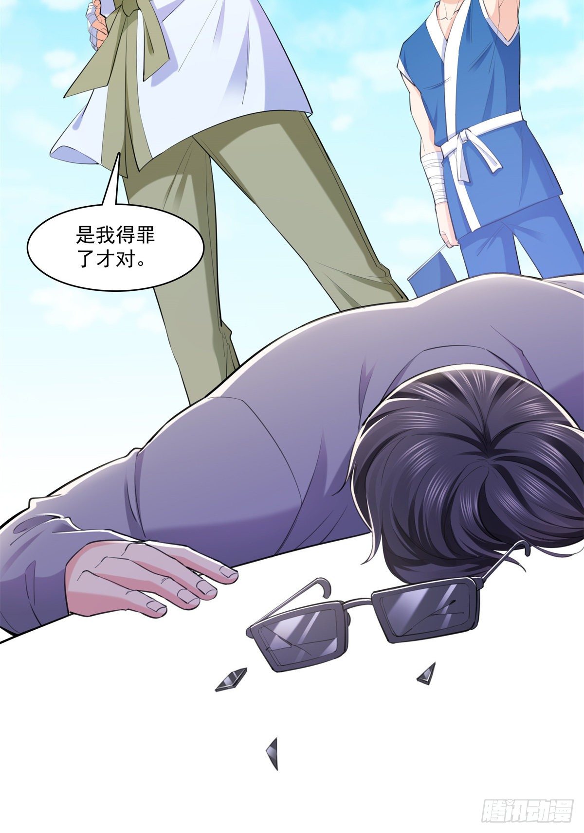 恰似寒光遇骄阳韩漫全集-第216话 随便上吧无删减无遮挡章节图片 