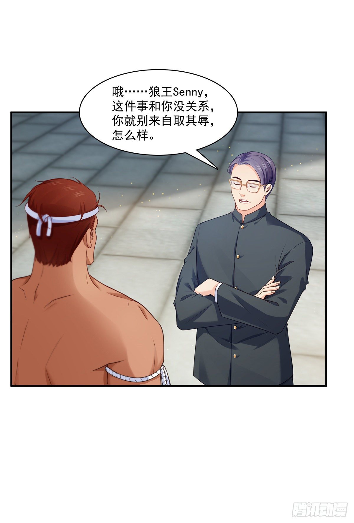 恰似寒光遇骄阳韩漫全集-第217话 你就那么想要跟我比无删减无遮挡章节图片 