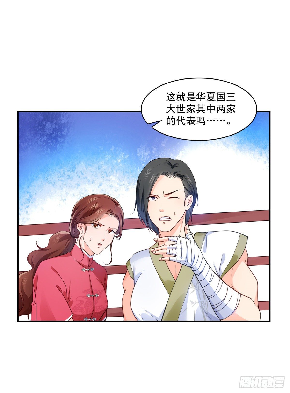 恰似寒光遇骄阳韩漫全集-第217话 你就那么想要跟我比无删减无遮挡章节图片 