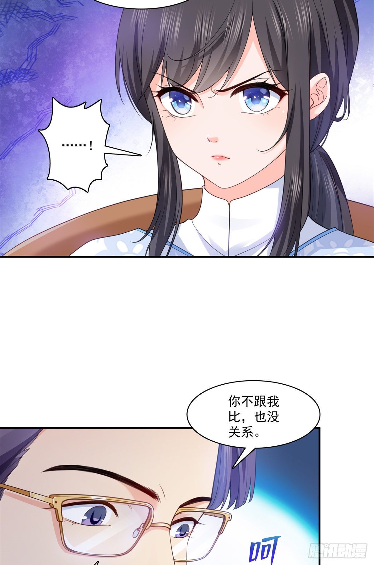 恰似寒光遇骄阳韩漫全集-第217话 你就那么想要跟我比无删减无遮挡章节图片 