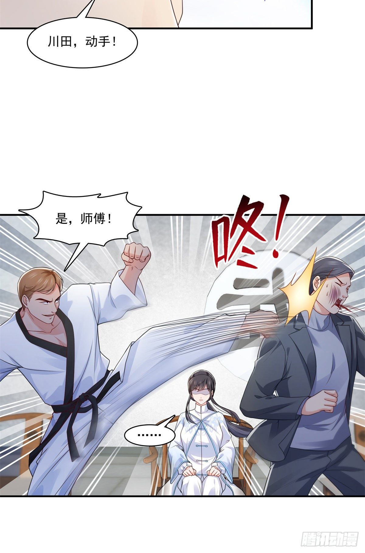恰似寒光遇骄阳韩漫全集-第217话 你就那么想要跟我比无删减无遮挡章节图片 