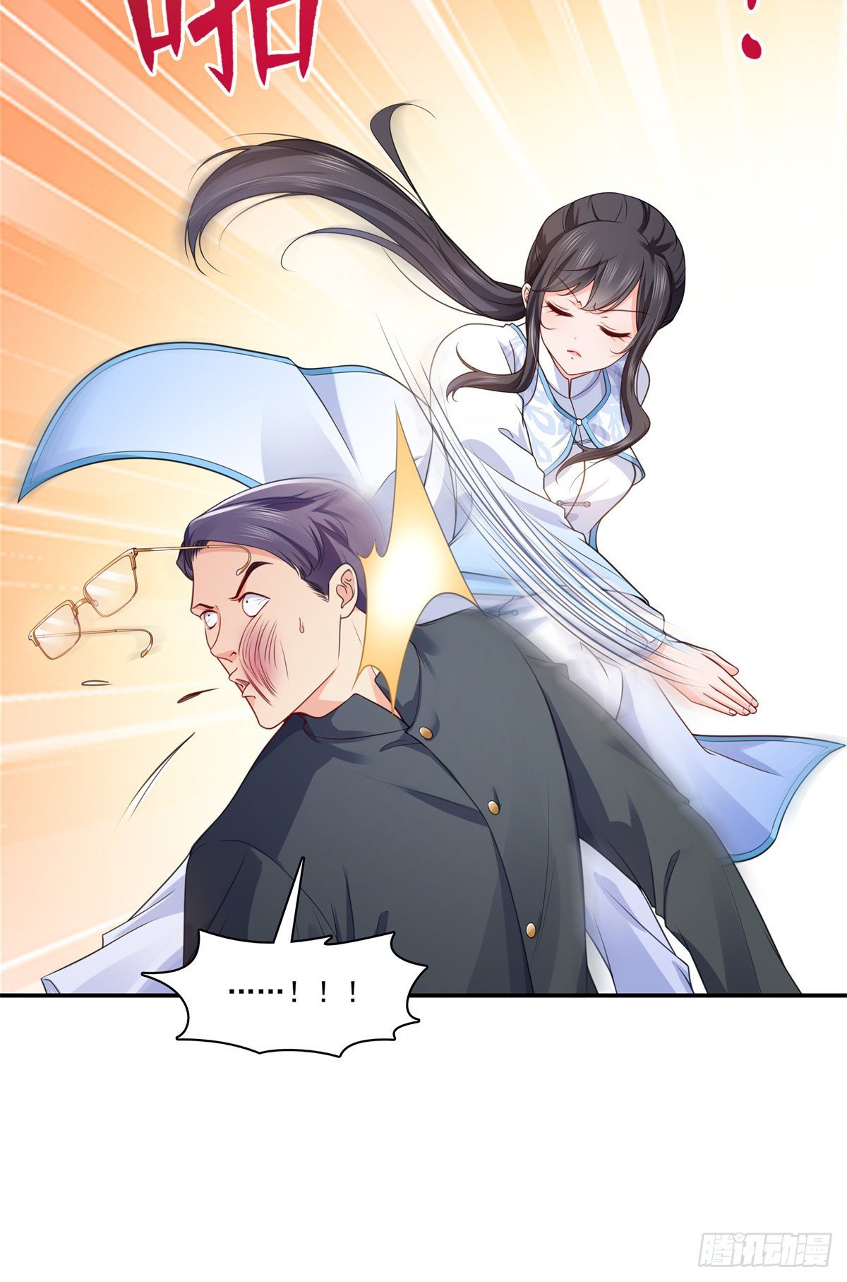 恰似寒光遇骄阳韩漫全集-第217话 你就那么想要跟我比无删减无遮挡章节图片 