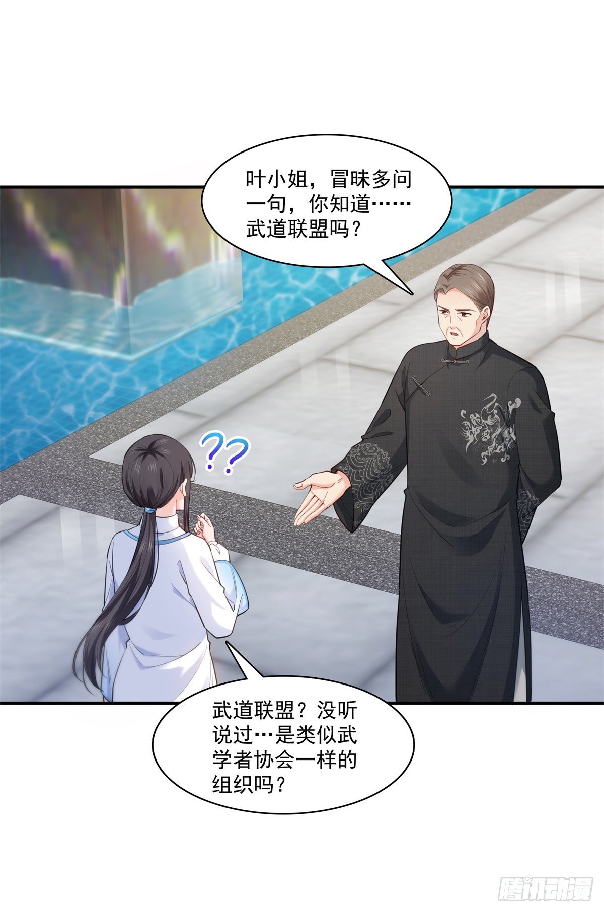 恰似寒光遇骄阳韩漫全集-第218话 这毫无征兆的狗粮无删减无遮挡章节图片 