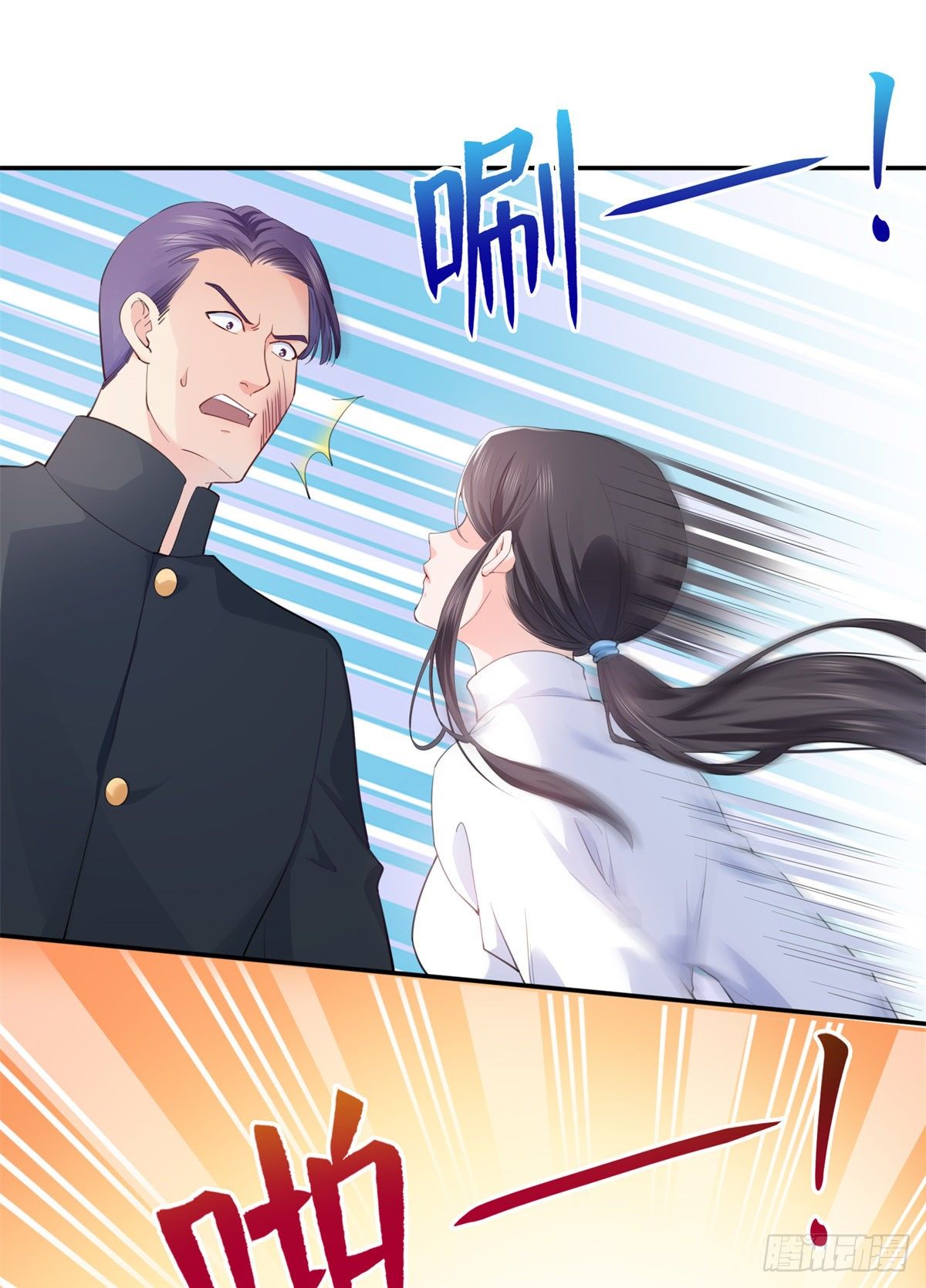 恰似寒光遇骄阳韩漫全集-第218话 这毫无征兆的狗粮无删减无遮挡章节图片 