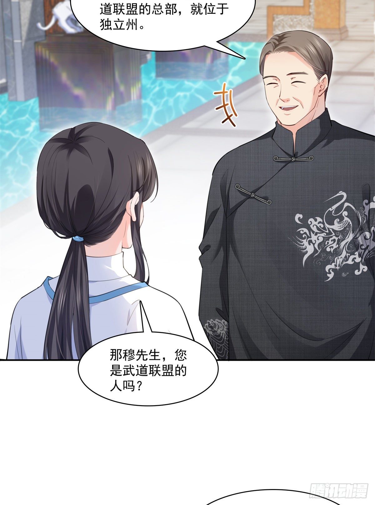恰似寒光遇骄阳韩漫全集-第218话 这毫无征兆的狗粮无删减无遮挡章节图片 