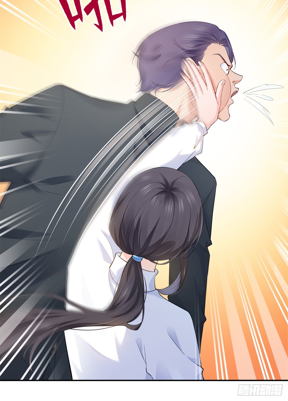 恰似寒光遇骄阳韩漫全集-第218话 这毫无征兆的狗粮无删减无遮挡章节图片 