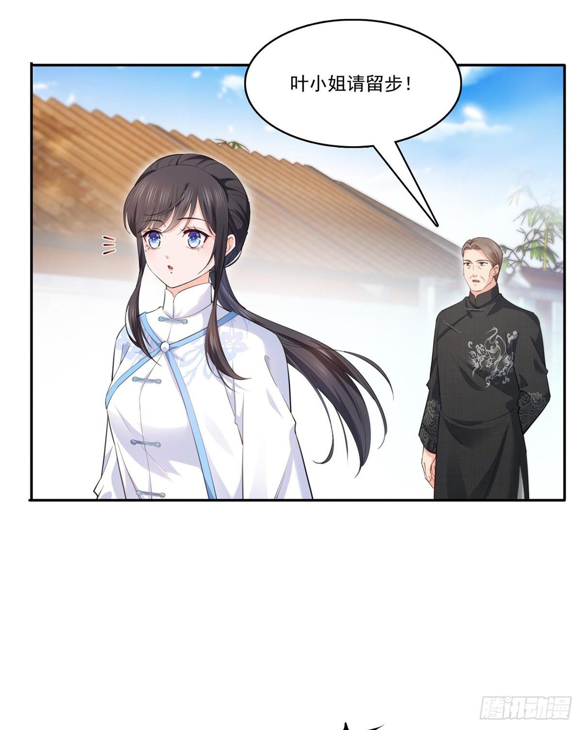 恰似寒光遇骄阳韩漫全集-第218话 这毫无征兆的狗粮无删减无遮挡章节图片 