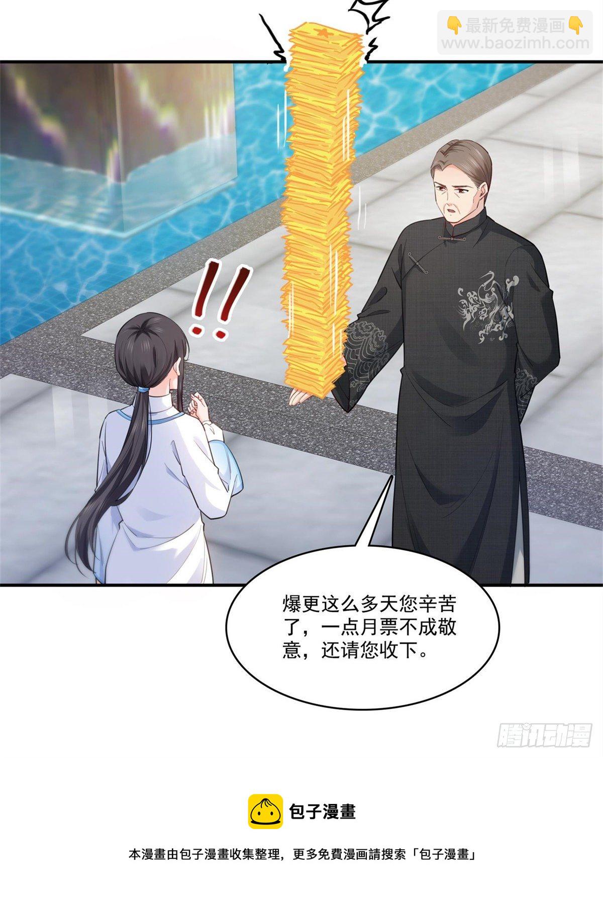 恰似寒光遇骄阳韩漫全集-第218话 这毫无征兆的狗粮无删减无遮挡章节图片 