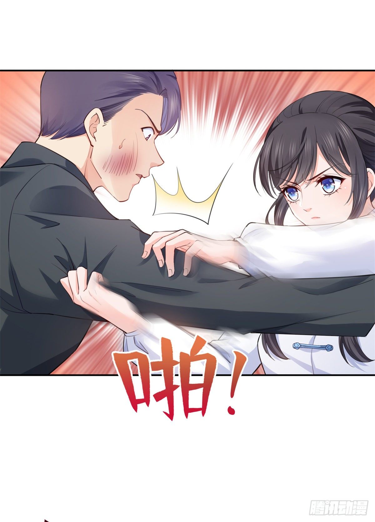 恰似寒光遇骄阳韩漫全集-第218话 这毫无征兆的狗粮无删减无遮挡章节图片 
