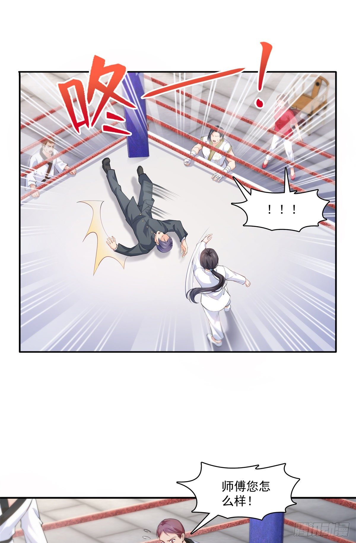 恰似寒光遇骄阳韩漫全集-第218话 这毫无征兆的狗粮无删减无遮挡章节图片 