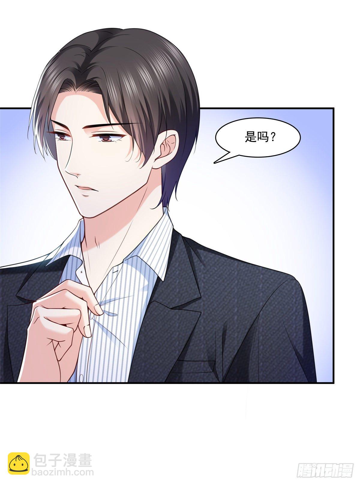 恰似寒光遇骄阳韩漫全集-第219话 韩羡羽恋情大曝光无删减无遮挡章节图片 
