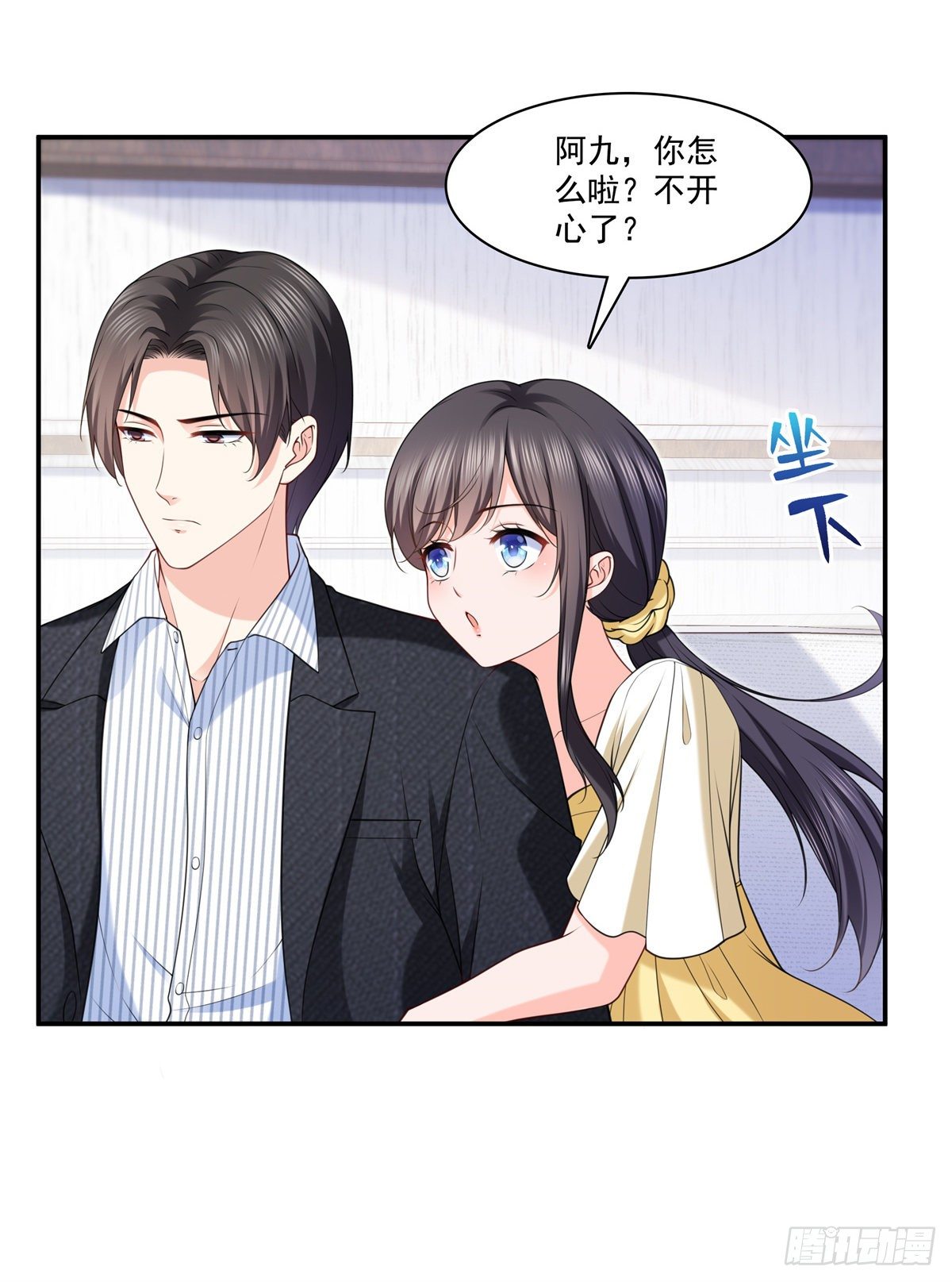 恰似寒光遇骄阳韩漫全集-第219话 韩羡羽恋情大曝光无删减无遮挡章节图片 