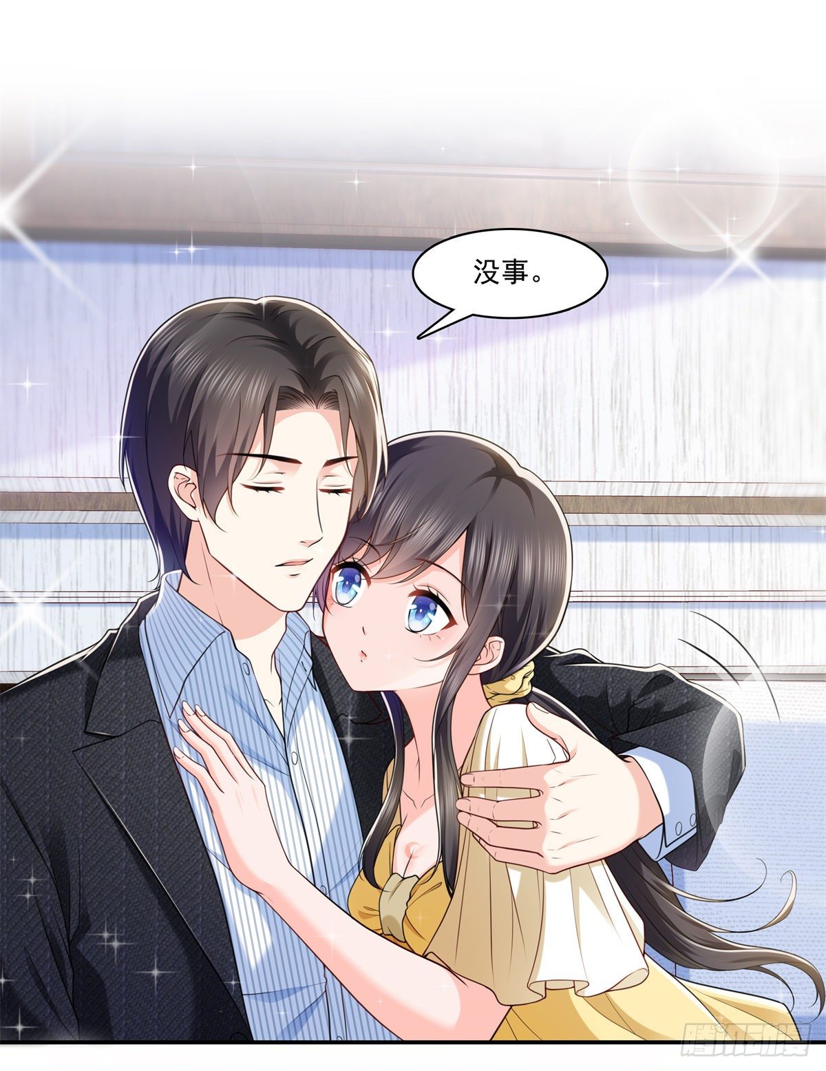 恰似寒光遇骄阳韩漫全集-第219话 韩羡羽恋情大曝光无删减无遮挡章节图片 