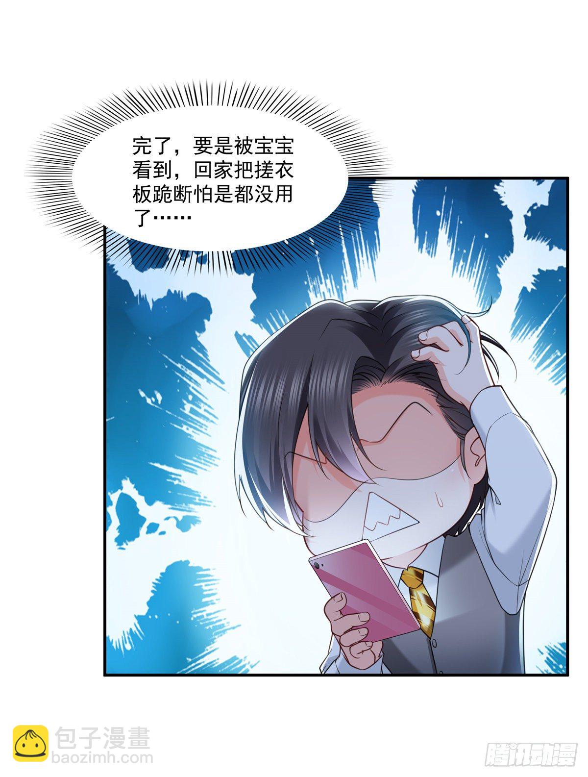 恰似寒光遇骄阳韩漫全集-第219话 韩羡羽恋情大曝光无删减无遮挡章节图片 