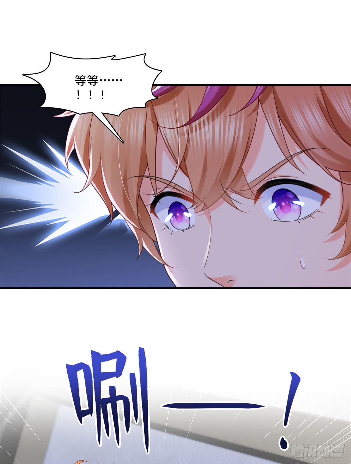 恰似寒光遇骄阳韩漫全集-第219话 韩羡羽恋情大曝光无删减无遮挡章节图片 