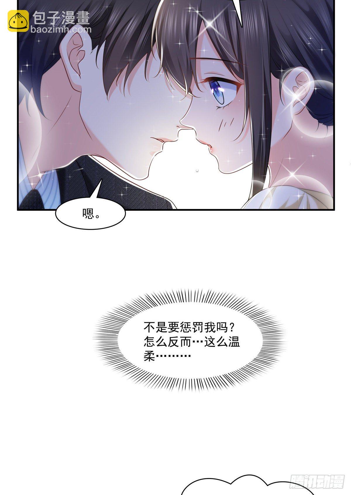 恰似寒光遇骄阳韩漫全集-第219话 韩羡羽恋情大曝光无删减无遮挡章节图片 