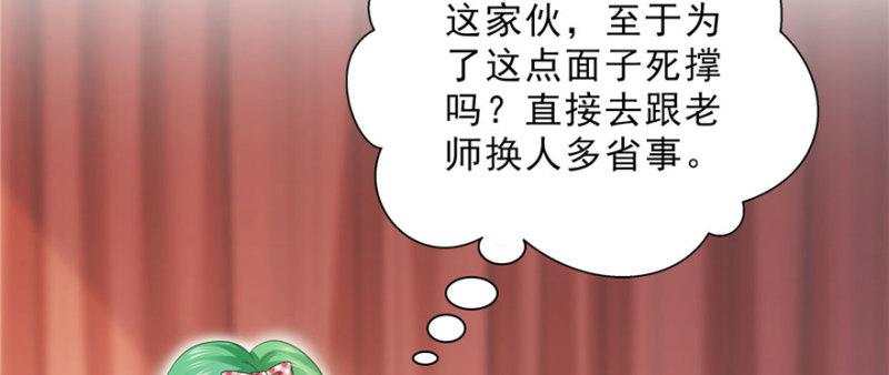 恰似寒光遇骄阳韩漫全集-第二十二话 奶奶想见你无删减无遮挡章节图片 