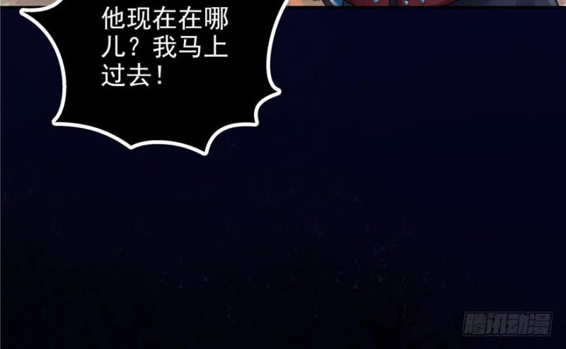 恰似寒光遇骄阳韩漫全集-第二十二话 奶奶想见你无删减无遮挡章节图片 