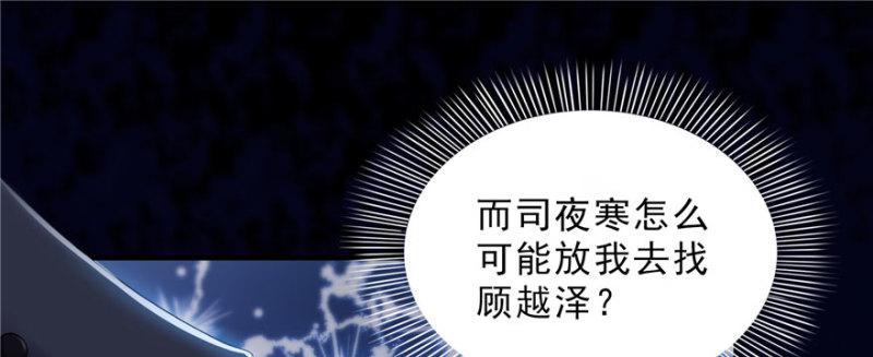 恰似寒光遇骄阳韩漫全集-第二十二话 奶奶想见你无删减无遮挡章节图片 