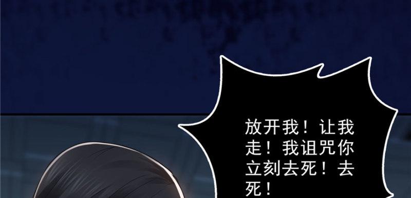 恰似寒光遇骄阳韩漫全集-第二十二话 奶奶想见你无删减无遮挡章节图片 