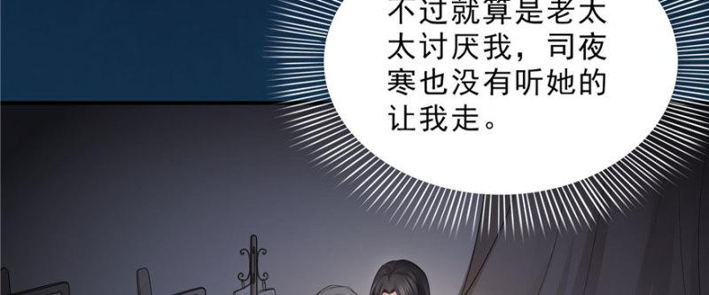 恰似寒光遇骄阳韩漫全集-第二十二话 奶奶想见你无删减无遮挡章节图片 